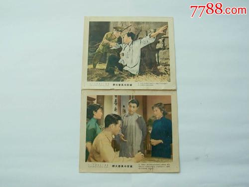 静岡文化芸術大学商科文凭证书